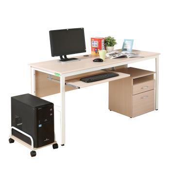 DFhouse 頂楓150公分電腦辦公桌+一鍵盤+主機架+活動櫃