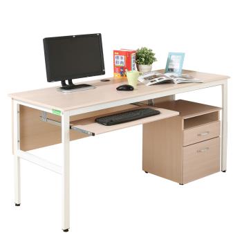 DFhouse 頂楓150公分電腦辦公桌+1鍵盤+活動櫃-楓木色