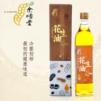 余順豐 花生油(550ml)