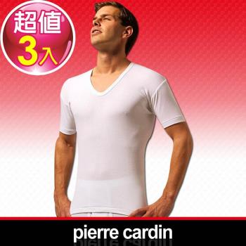 Pierre Cardin 皮爾卡登 新機能吸汗透氣 U領短袖衫(3件組)