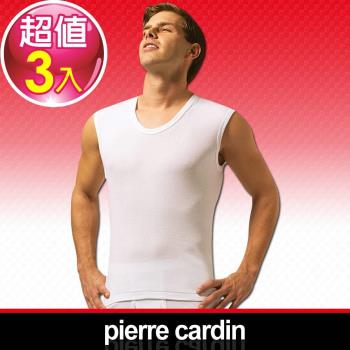 Pierre Cardin 皮爾卡登 新機能吸汗透氣 無袖U領衫(3件組)