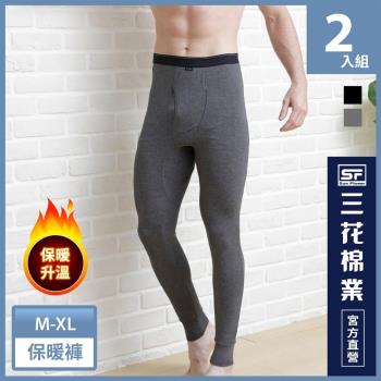 【Sun Flower三花】三花急暖輕著機能保暖褲.發熱褲(2件組)