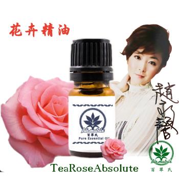 百翠氏 茶玫瑰絕對精油原精3% -5ml(細緻甜美玫瑰花香)