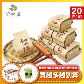 好樂喉 首選清韻金萱烏龍茶 5斤20包/贈提袋、冷泡小幫手