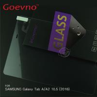 Goevno SAMSUNG Galaxy Tab A/A2 10.5 (2018) 玻璃貼
