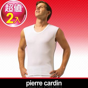 ★超值2入★ Pierre Cardin 皮爾卡登 新機能吸汗透氣無袖U領衫