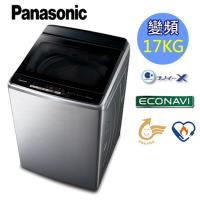 (送好禮)Panasonic國際牌17公斤變頻直立洗衣機NA-V170GBS-S(不鏽鋼) (庫)