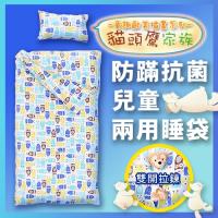 Embrace英柏絲 精梳純棉 兩用兒童睡袋4.5X5藍色貓頭鷹 防蹣抗菌 SGS 瑞士無毒認證(附枕頭+被胎)