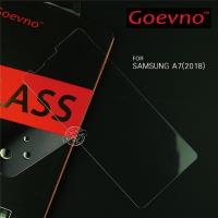 Goevno SAMSUNG Galaxy A7(2018) 玻璃貼
