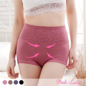 Pink Lady 蠶絲收腹翹臀 高腰提托輕塑褲(豆沙、黑、咖啡、藍)8866