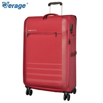 Verage~維麗杰 29吋 簡約商務系列行李箱(紅)