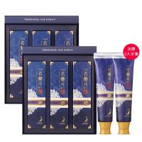 名藥元 即期品 極品御用漢本紅蔘護齒牙膏150gx9條