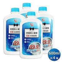 You Can Buy 英國梨與小蒼蘭 除菌EX洗衣槽清潔劑600mlx4瓶