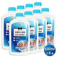You Can Buy 英國梨與小蒼蘭 除菌EX洗衣槽清潔劑600mlx8瓶