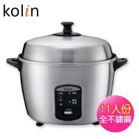 Kolin 歌林 11人份不鏽鋼養生電鍋SH-A1101S