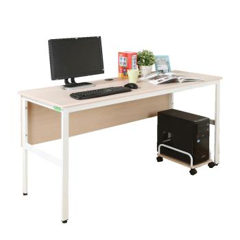 DFhouse  頂楓150公分電腦辦公桌+主機架-楓木色