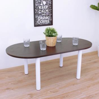 頂堅 (PVC防潮材質)橢圓形和室桌/矮腳桌/餐桌/沙發前桌-深60x寬120x高45/公分(二色可選)