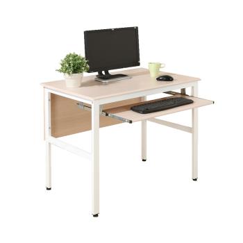 DFhouse 頂楓90公分電腦辦公桌+1鍵盤-楓木色