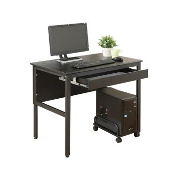 DFhouse 頂楓90公分電腦辦公桌+1抽屜+主機架-黑橡木色