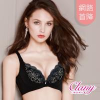 Clany可蘭霓 手工刺繡專利遠紅外線按摩水美人內衣 A-C罩杯 (8012-63)
