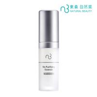 自然美_生化潔皙精華液20ml