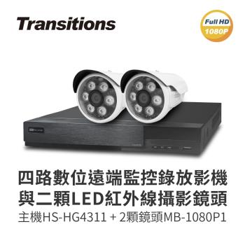 全視線 4路監視監控錄影主機(HS-HG4311)+LED紅外線攝影機(MB-1080P1) 台灣製造
