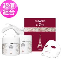 愛戀花草 潔顏面膜組 (洗面乳100ML+去角質100ML+面膜5片) 10款組合任選