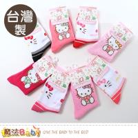 魔法Baby 5-8歲女童襪(兩雙一組,隨機出貨) 台灣製Hello kitty正版女童止滑襪 k50969