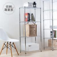 收納專業家 輕型四層置物架30X60X120cm 波浪架