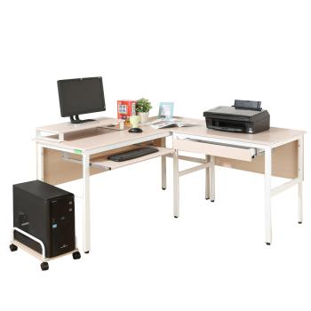 DFhouse     頂楓150+90公分大L型工作桌+1抽屜+1鍵盤+主機架+桌上架