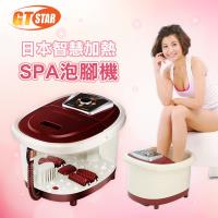 天冷下殺↘GTSTAR—日本櫻花紫款智慧加熱泡腳機