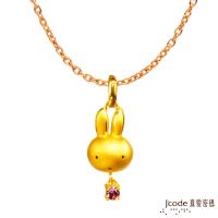 Jcode真愛密碼 甜蜜米飛黃金/水晶墜子 送項鍊