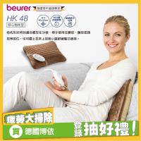 德國博依beurer 熱敷墊舒心抱枕型HK48