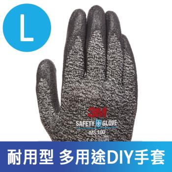 3M 耐用型-多用途DIY手套-MS100(灰色 L-5雙入)