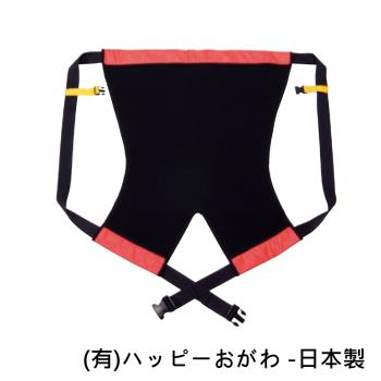感恩使者 大人用 安心背 後背帶 W0426 -大人背巾(銀髮族 行動不便者)-移動輔助-日本製