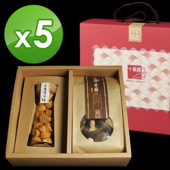 十翼饌 海陸臻賞 (北海道干貝+台灣香菇禮盒) 5組