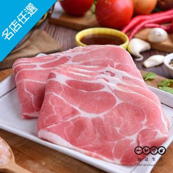任-頂達生鮮 台灣豬梅花肉片(300g/盒)