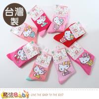 魔法Baby 9-12歲女童襪(兩雙一組,隨機出貨) 台灣製Hello kitty正版女童止滑襪 k50972