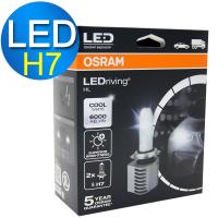 OSRAM 汽車 LED 大燈 - H7 14W 6000K 65210CW 公司