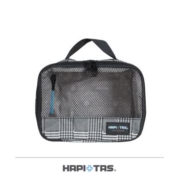Traveler Station-HAPI+TAS 衣物收納袋 盥洗包 化妝包 S尺寸 黑灰色蘇格蘭格紋