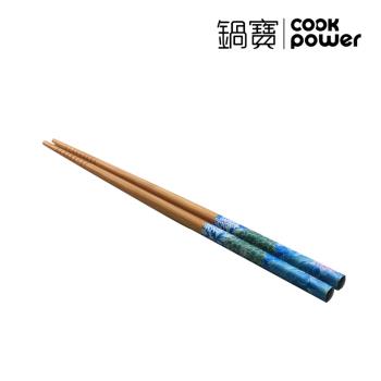 【CookPower鍋寶】炭化印花竹筷(綠)-10雙入(RG-010G)