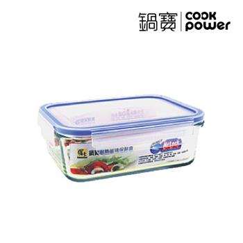 【CookPower鍋寶】耐熱玻璃保鮮盒1150ML(BVC-1151)