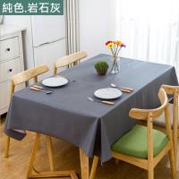 挪威森林 高級複合材質防水防油汙餐桌墊/桌巾/野餐墊/獨家手繪原創設計_純色岩石灰_137*180cm