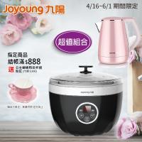 超值組合!! Joyoung 九陽 優米機 SN-E0178(晶耀黑) 加碼贈: 不鏽鋼快煮壺 K15-F026M