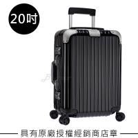 【Rimowa】Hybrid Cabin S 20吋登機箱 (亮黑色)