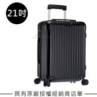 Rimowa Essential Cabin 21吋登機箱 (霧黑色)
