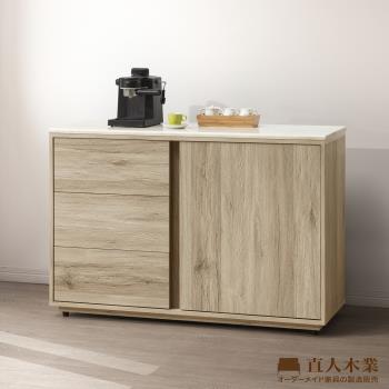 日本直人木業-MORAND北美橡木121公分廚櫃搭配精密陶板
