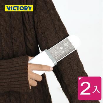 VICTORY-隨身衣物靜電除塵刷(2入)