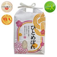 【悅.生活】俵屋--特A級 米其林餐廳專用新潟縣越光米 2kg/包 二入組