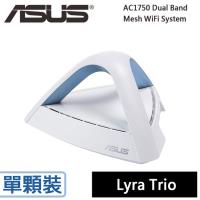 Lyra Trio AC1750 雙頻 Wi-Fi 網狀網絡 多路由系統 ( 單台一組 )